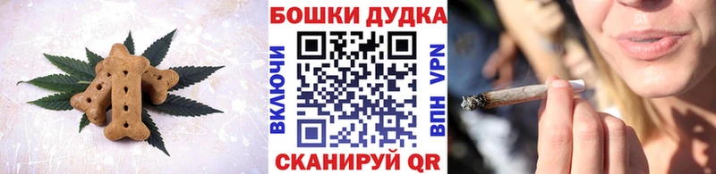 Canna-Cookies марихуана МЕГА ТОР Заинск