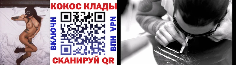 где можно купить   Заинск  КОКАИН Перу 