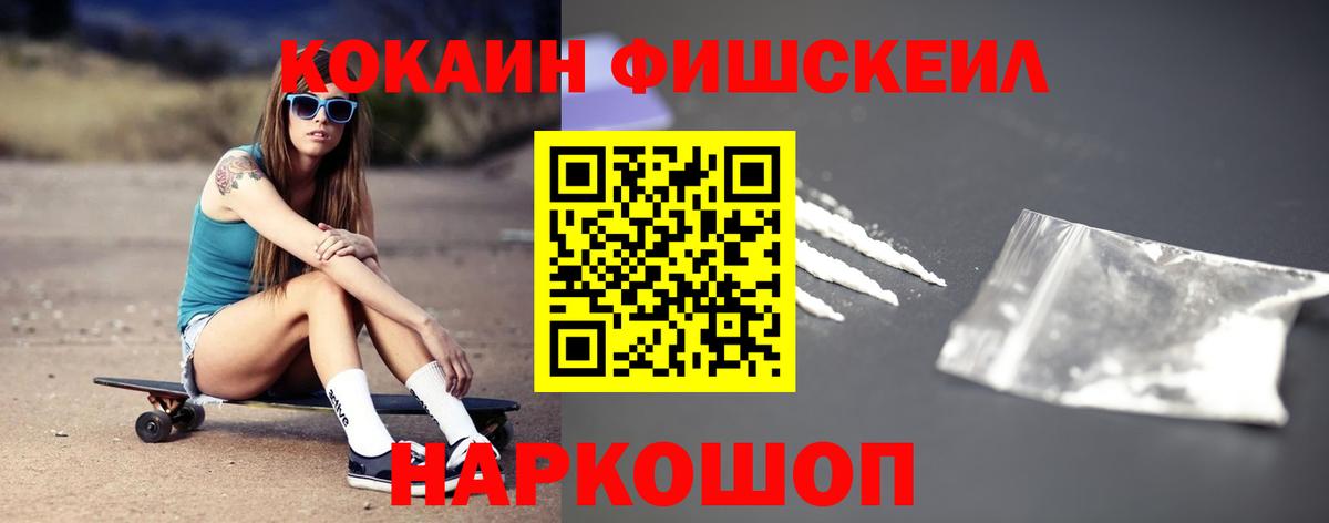 Cocaine  COCAIN Колумбийский  Вход с VPN  Заинск 