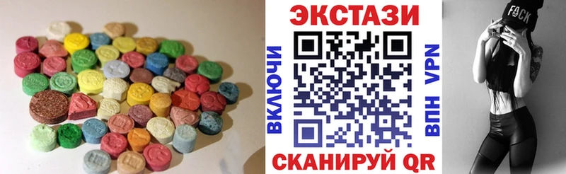Экстази VHQ  наркотики  Заинск 