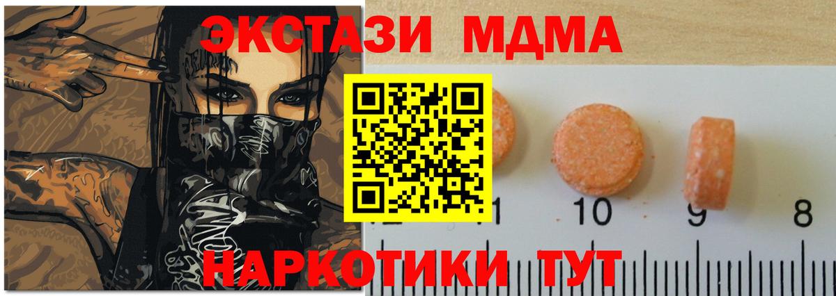 ЭКСТАЗИ VHQ Заинск