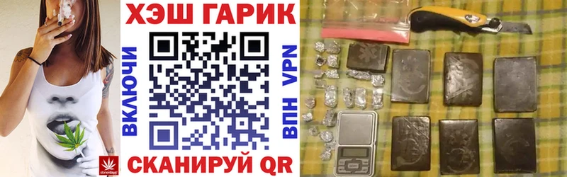 ГАШИШ индика сатива Заинск