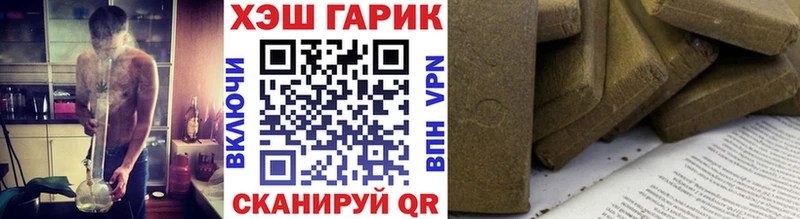 купить закладку Заинск ГАШ Cannabis