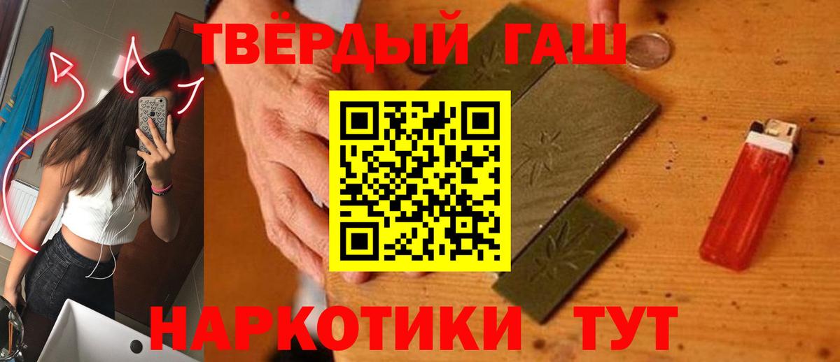 ГАШ Cannabis Заинск