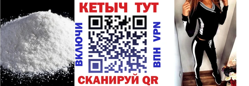 наркошоп  Заинск  КЕТАМИН VHQ 