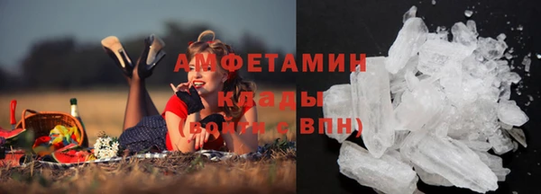 кокаин VHQ Алексин