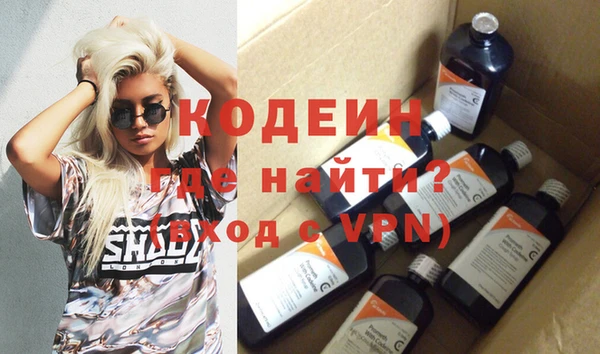 кокаин VHQ Алексин