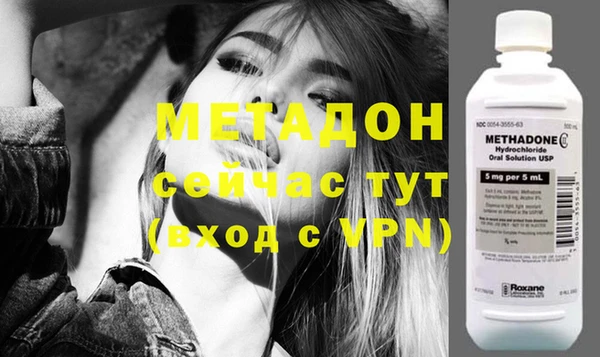 кокаин VHQ Алексин