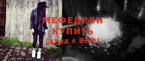 мефедрон VHQ Алзамай
