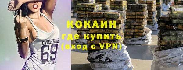 кокаин Алексеевка