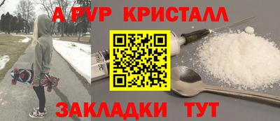 героин Нарткала