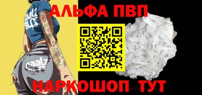 героин Нарткала