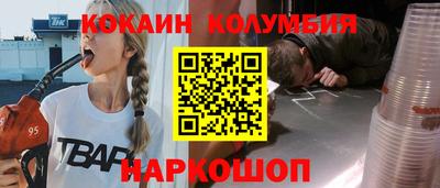 героин Нальчик