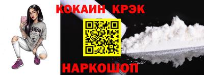 дживик Наро-Фоминск