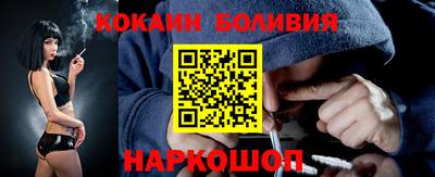 дживик Наро-Фоминск