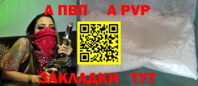 дживик Наро-Фоминск