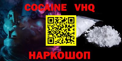 дживик Наро-Фоминск