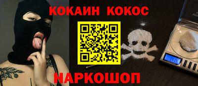 героин Нальчик