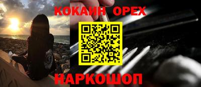 героин Нарткала