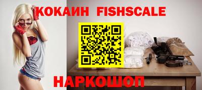 дживик Наро-Фоминск