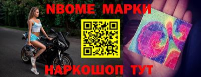 дживик Наро-Фоминск