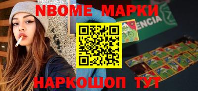 дживик Наро-Фоминск