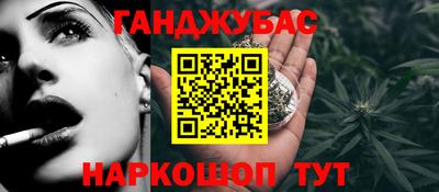 героин Нарткала