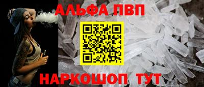 героин Нарткала