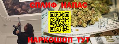 героин Нарткала