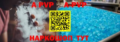 дживик Наро-Фоминск