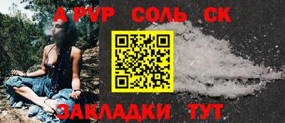 героин Нарткала