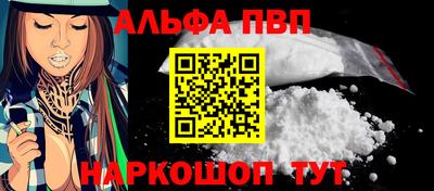 дживик Наро-Фоминск