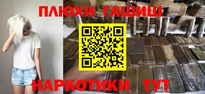 дживик Наро-Фоминск