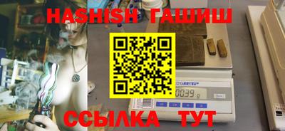 дживик Наро-Фоминск
