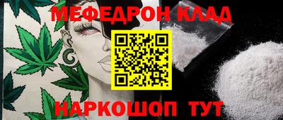 дживик Наро-Фоминск