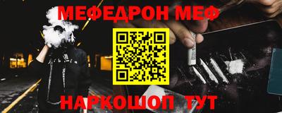 дживик Наро-Фоминск