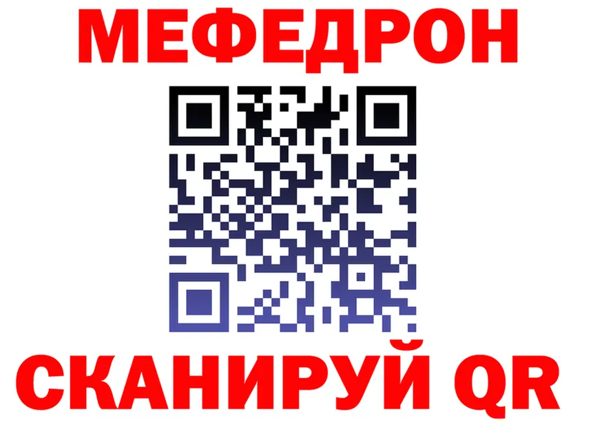 БУТИРАТ вода зеркало площадка MEGA Заинск