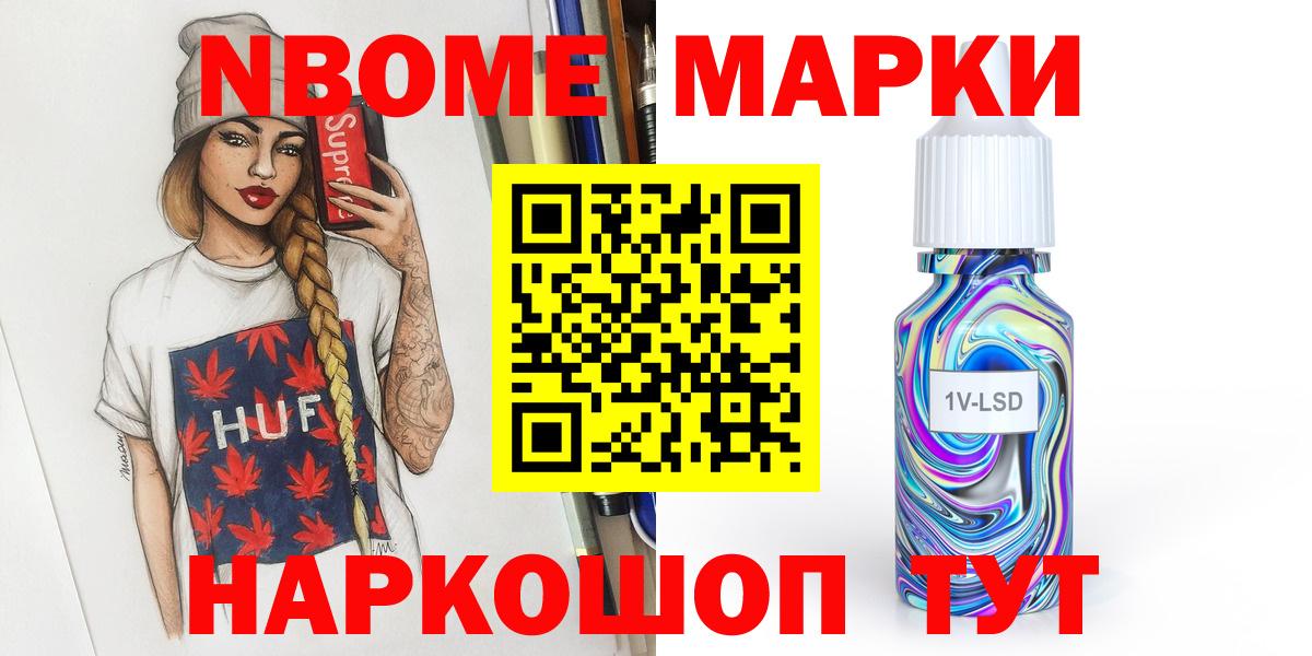Заинск  ЛСД экстази кислота  Вход с VPN 