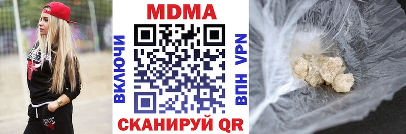 MDMA Molly  Заинск 