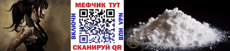 Меф mephedrone где купить наркоту Заинск