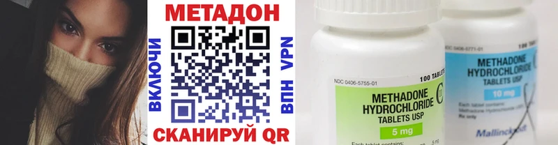 закладки  Заинск  МЕТАДОН methadone 