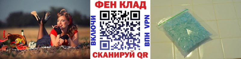 Первитин Methamphetamine Заинск