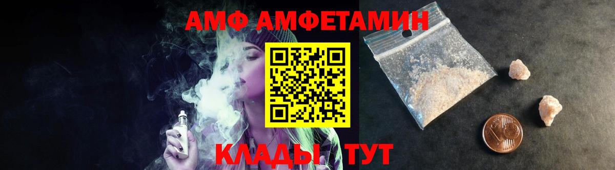 Заинск  МЕТАМФЕТАМИН мет  Вход с VPN 