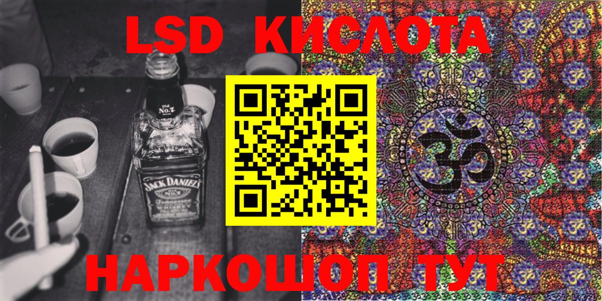Марки NBOMe 1500мкг  Вход с VPN  Марки NBOMe 1500мкг  Заинск 