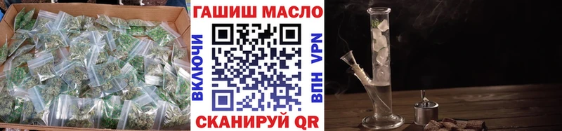 Дистиллят ТГК вейп  кракен ТОР  Заинск 
