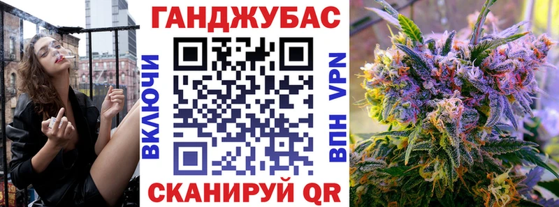 мега ссылки  Заинск  Бошки Шишки индика 
