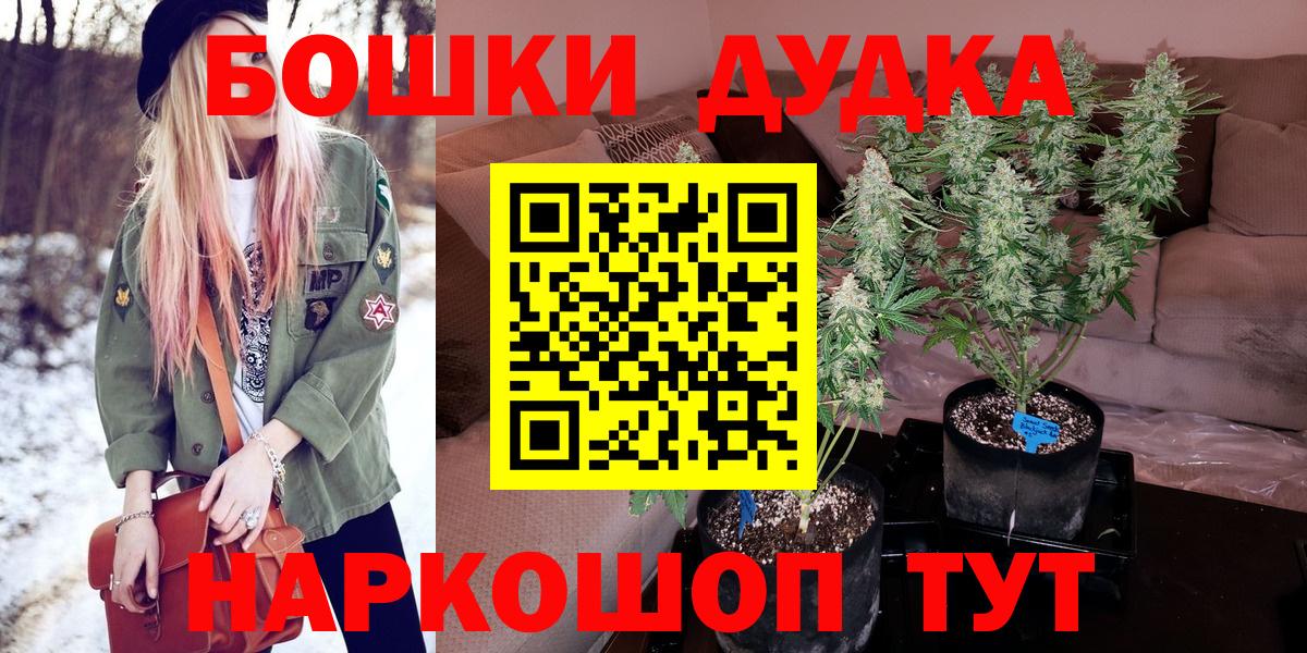 Заинск  Каннабис SATIVA & INDICA  Конопля THC 21%  Канабис сатива  Вход с VPN 